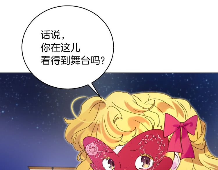 第69话 等等，阿尔温！70