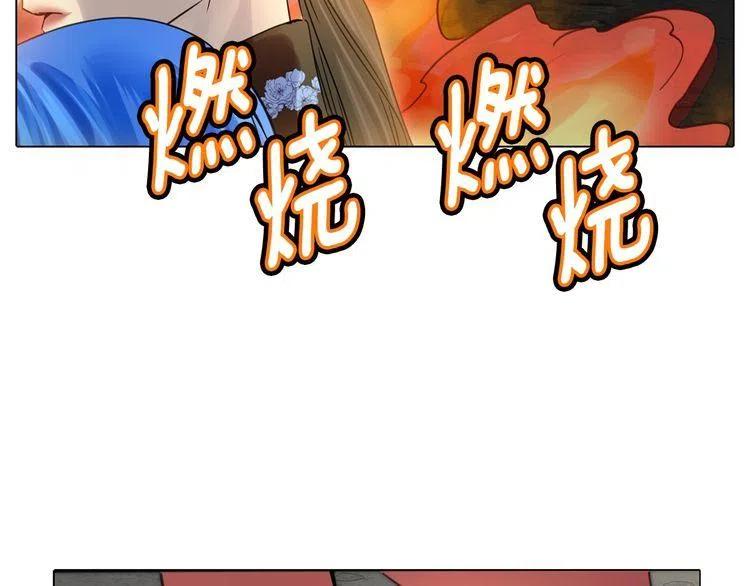 番外3 魔物119