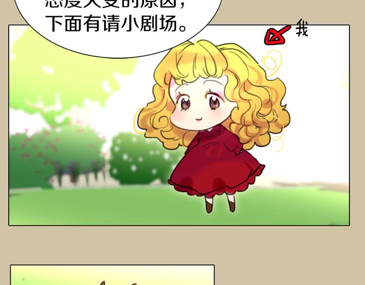 第28话 消失的死亡flag！68