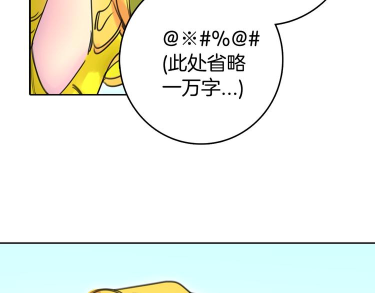 第3话 光鲜亮丽的宴会123