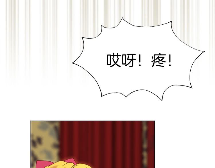 第91话 还挺可爱的4