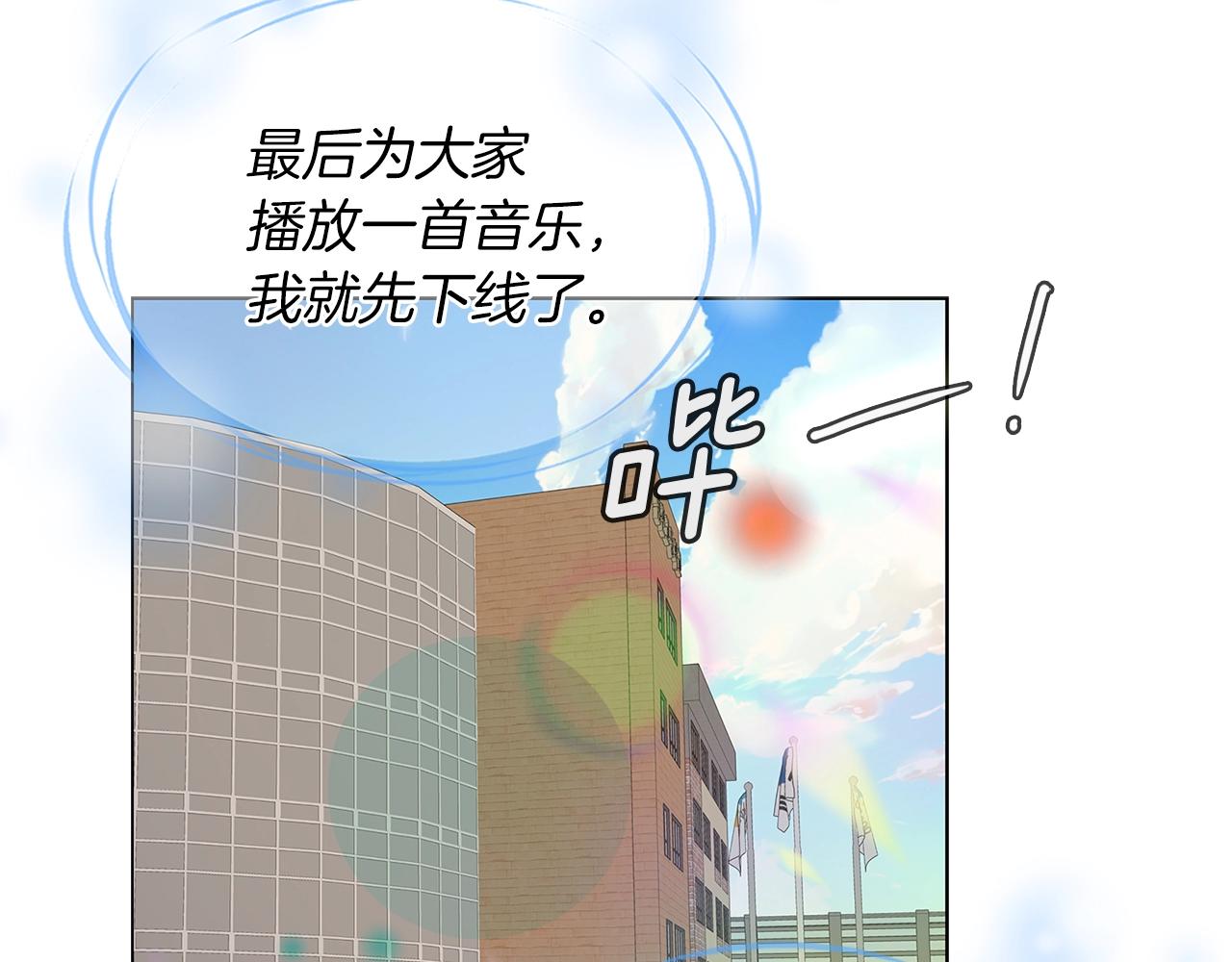 番外36 网络小说之花665