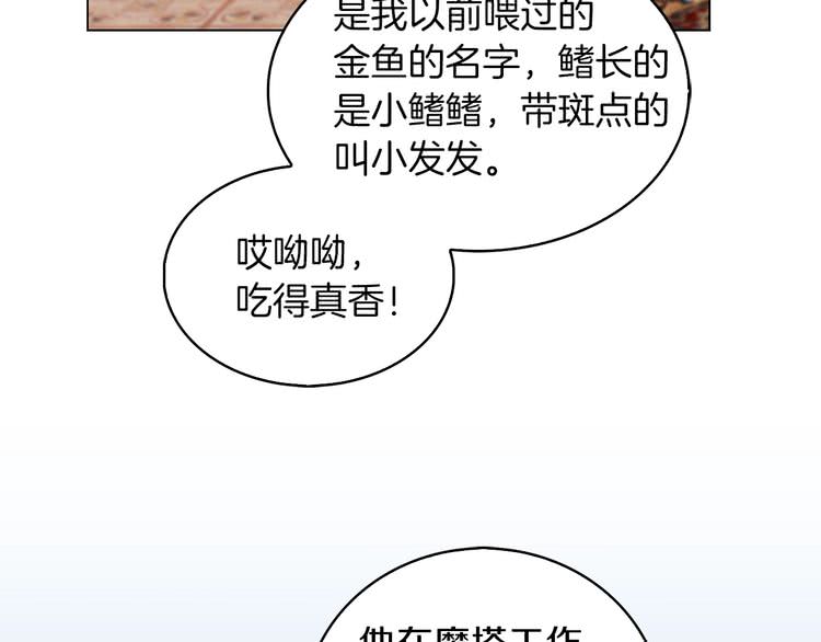 第89话 至少床还在39
