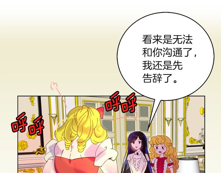 第75话 出现了！女装大汉66