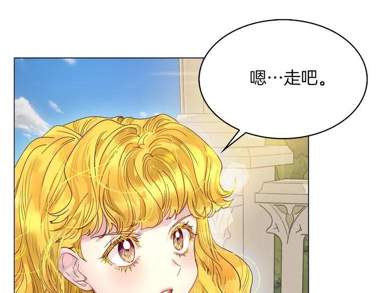 番外1 婚后生活来了！34