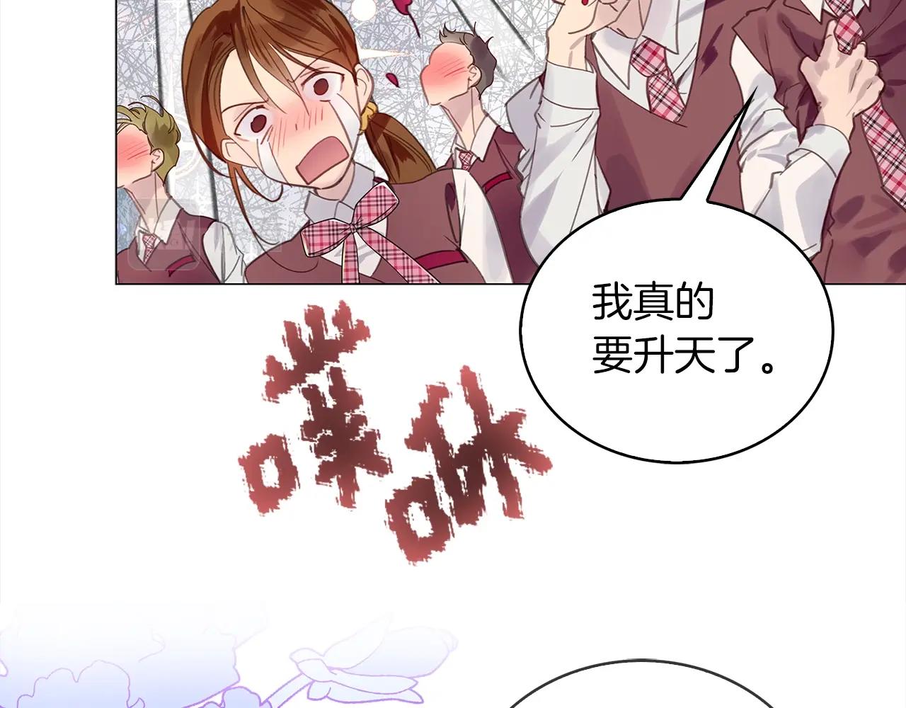 番外37 网络小说之花774