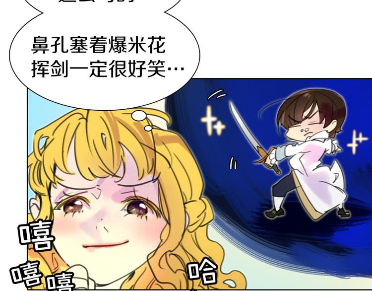 第9话 噩梦般的爆米花20