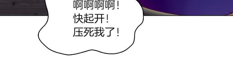 第55话 他怎么会在这里？103