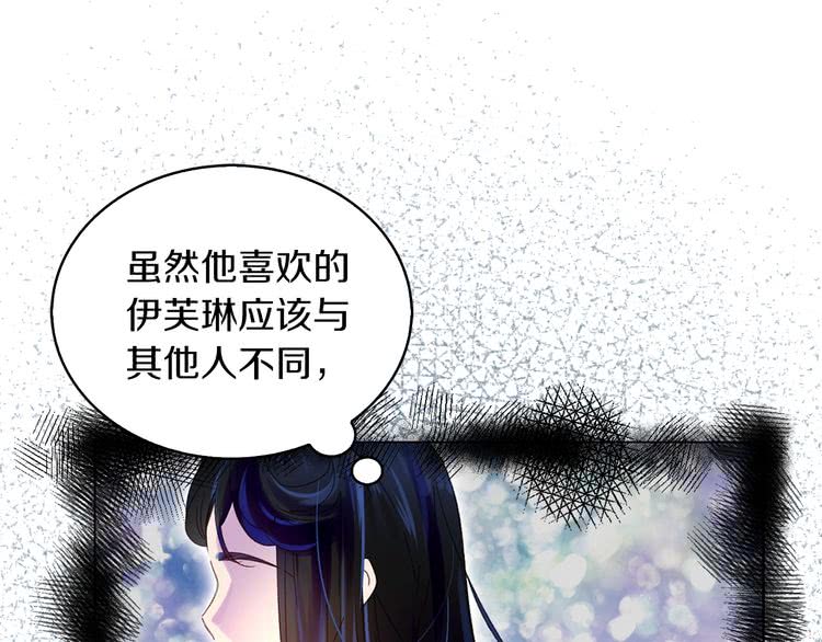 第84话 以爱之名的纠缠52