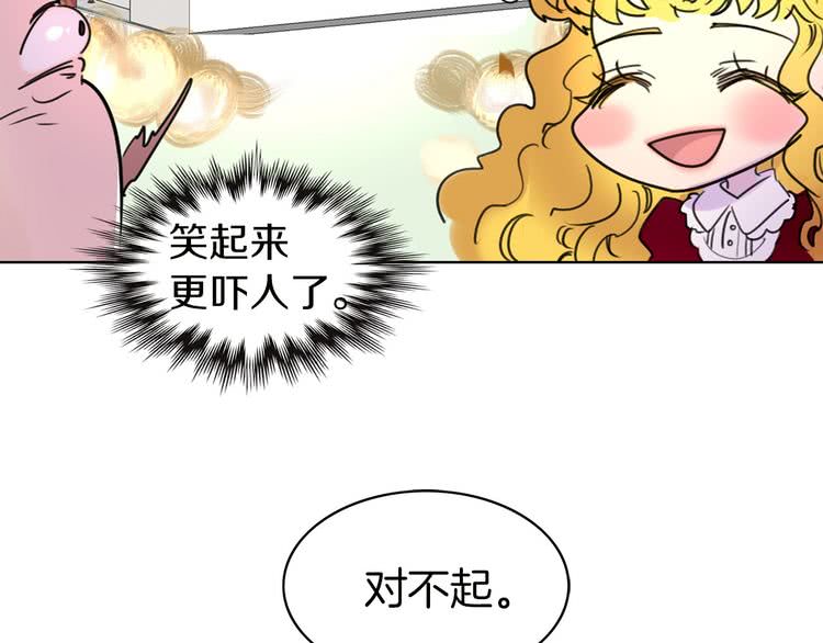 第6话 好戏一大出99