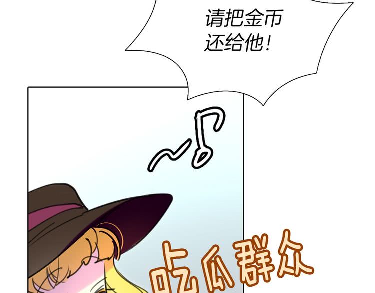 第11话 强行碰瓷的惊喜53