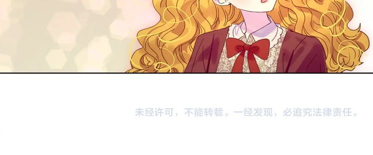 第128话 求婚了110