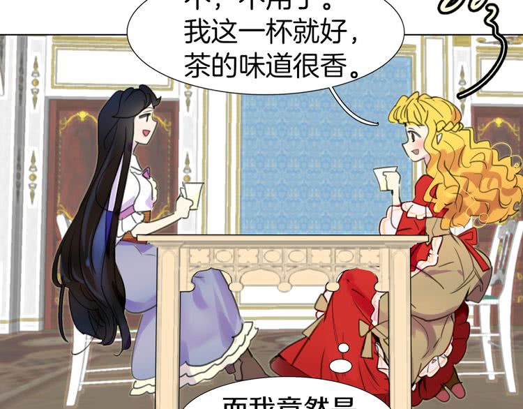 第13话 女主角才是世界强者48