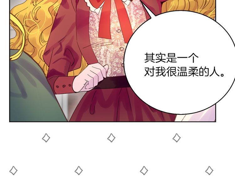 第128话 求婚了88