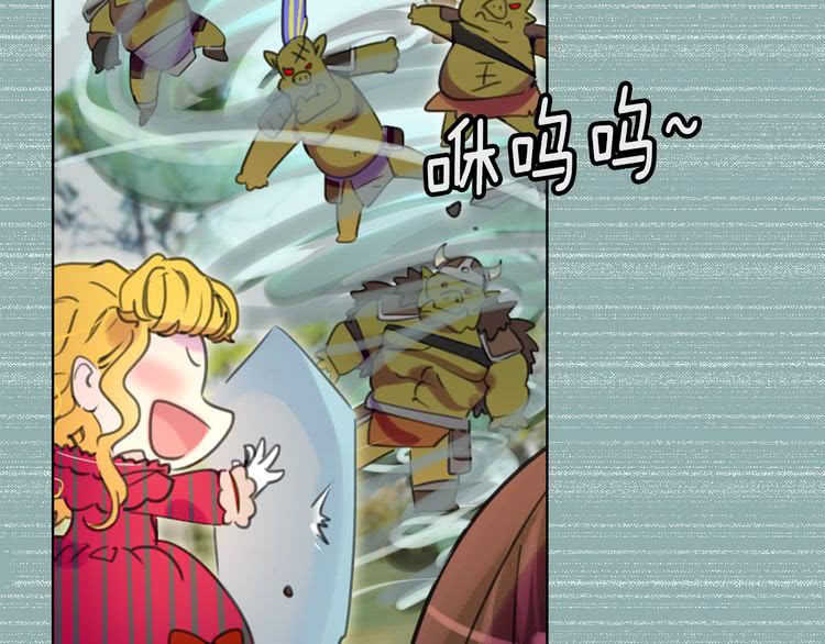 第21话 身为配角 命比纸薄16