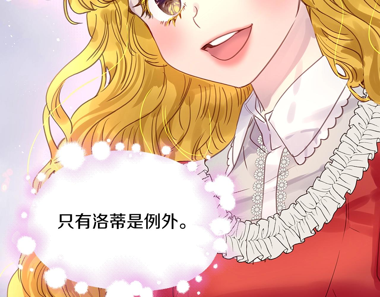 番外16 贾尼斯的老套路10123
