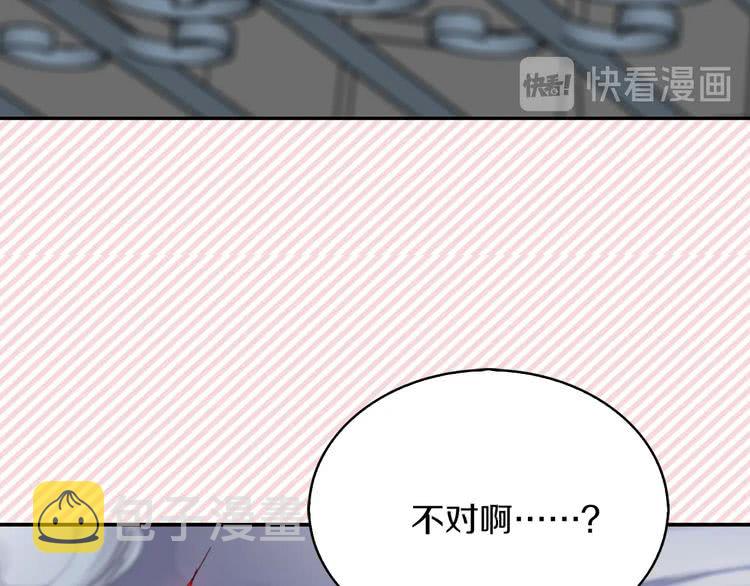 第95话 微笑暴击12