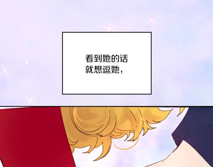第119话 是爱情吗？24