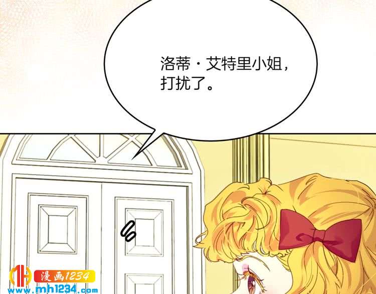 第108话 大变身8