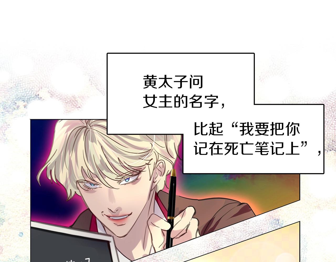 番外33 网络小说之花338