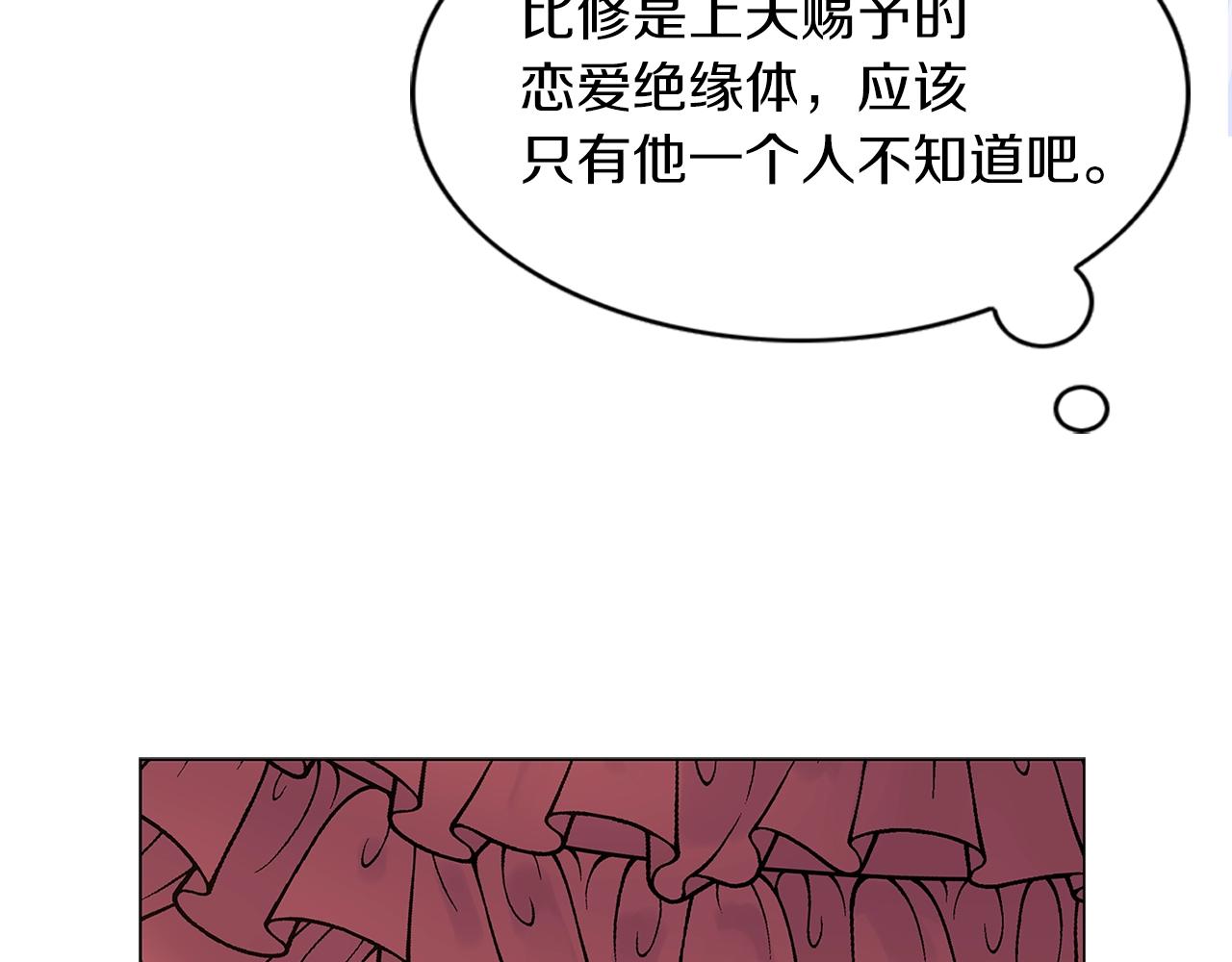 番外25 小歪恋爱操作团222