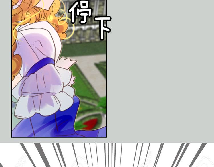 第44话 你还没资格命令我29