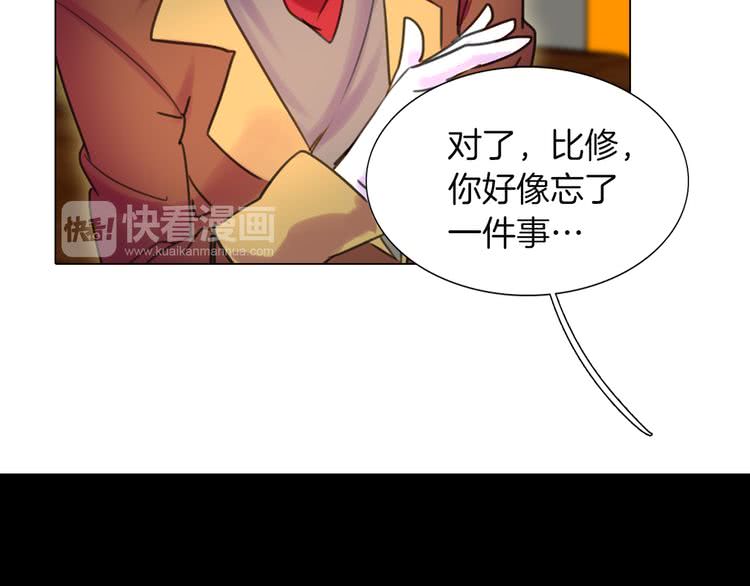 第39话 原来我可以这么美55