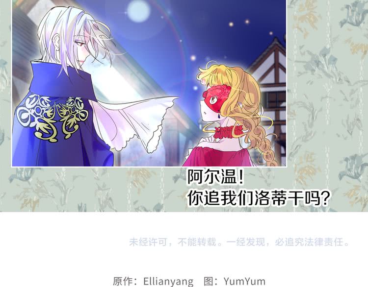 第56话 客人，你的良心呢？118