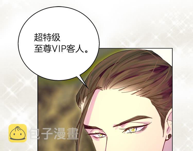 第90话 新角色登场！56