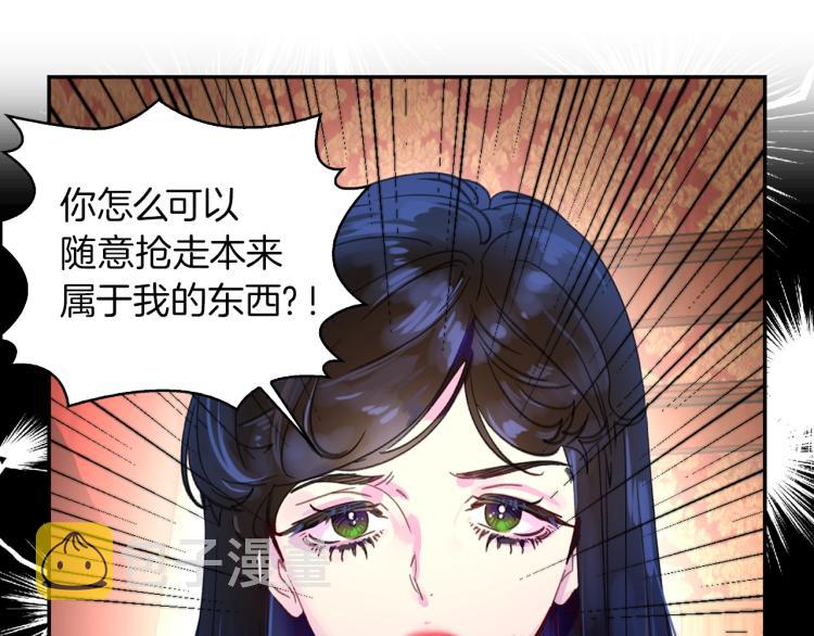 第134话 抢男人？24