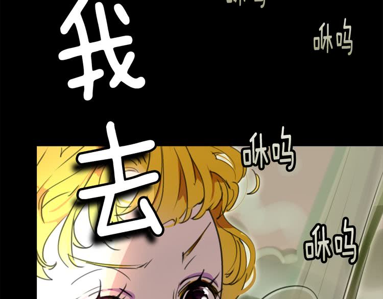 第19话 男主的战书？72