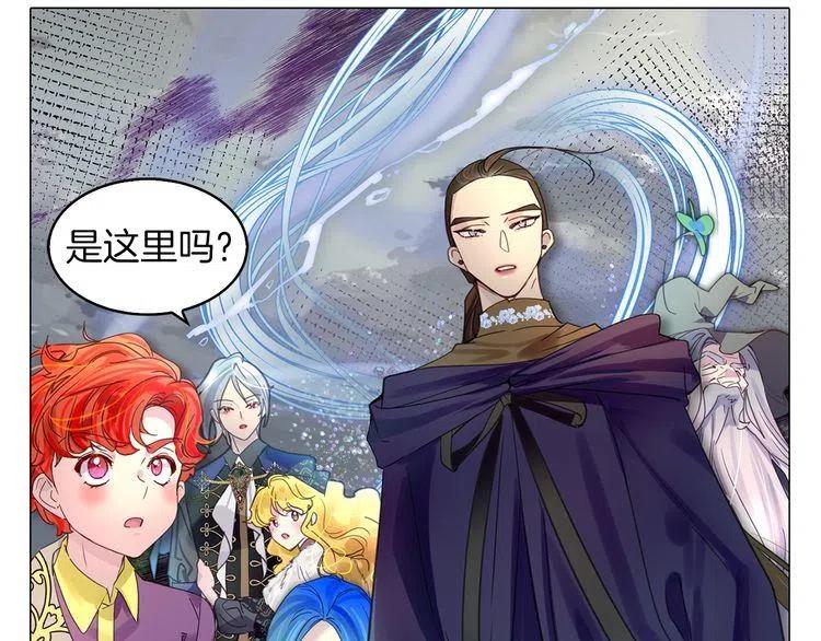 番外2 远征90