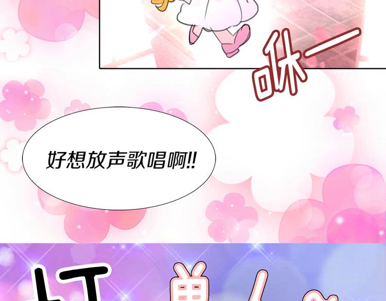 第19话 男主的战书？45