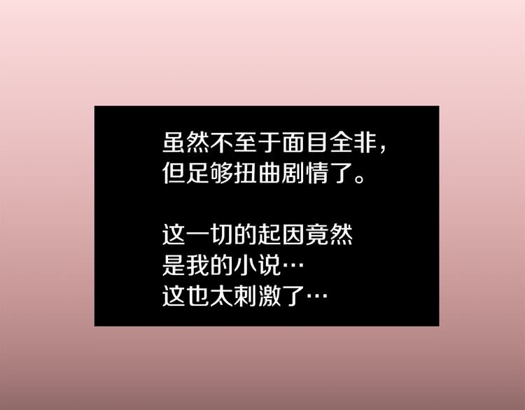 第30话 战场上的黑色死神42