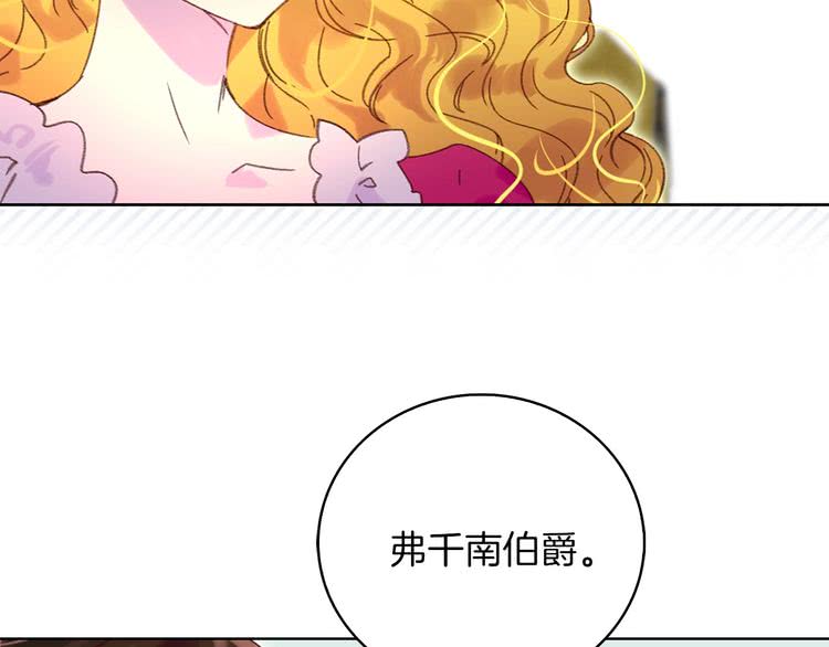 第83话 嘴炮技能发动47