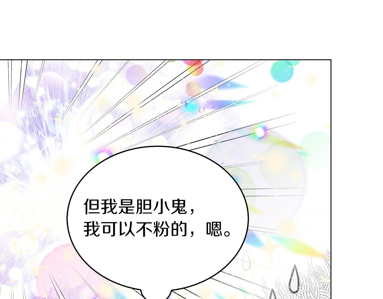 番外34 网络小说之花4111