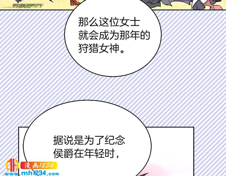 第106话 整装待发90