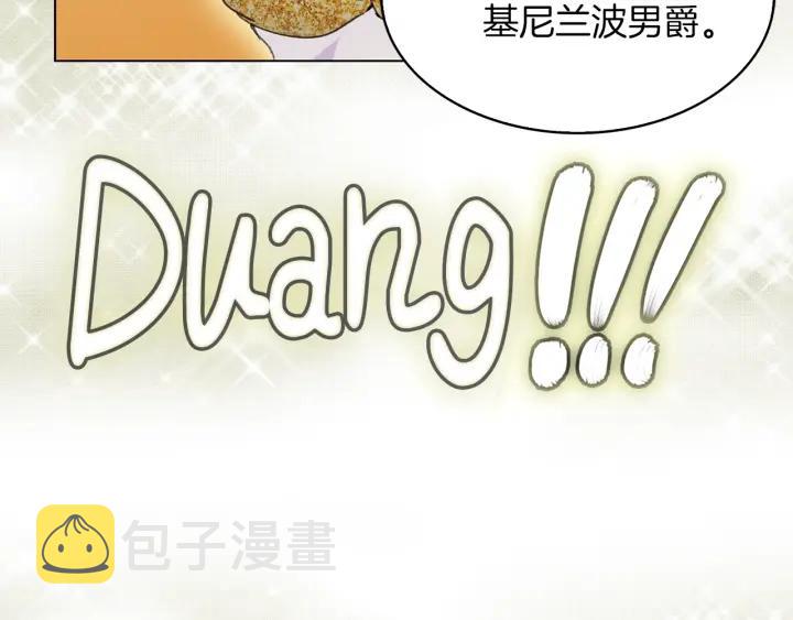 第78话 这个公爵辣眼睛59