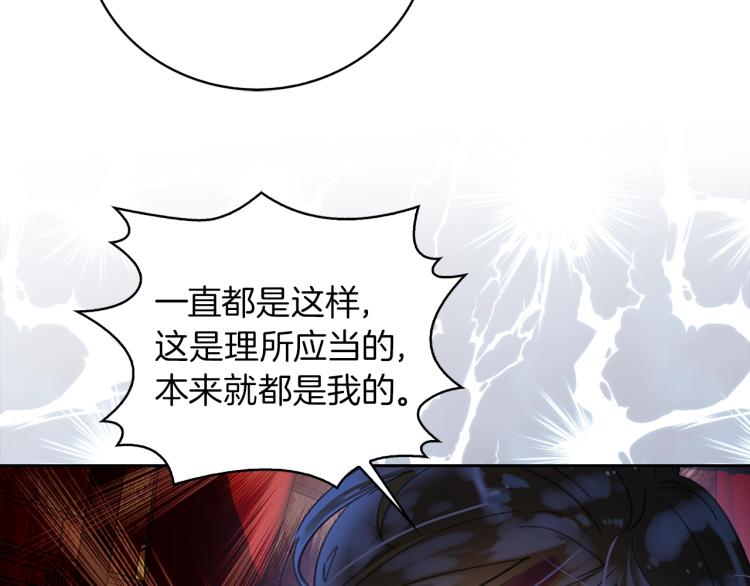 第134话 抢男人？97