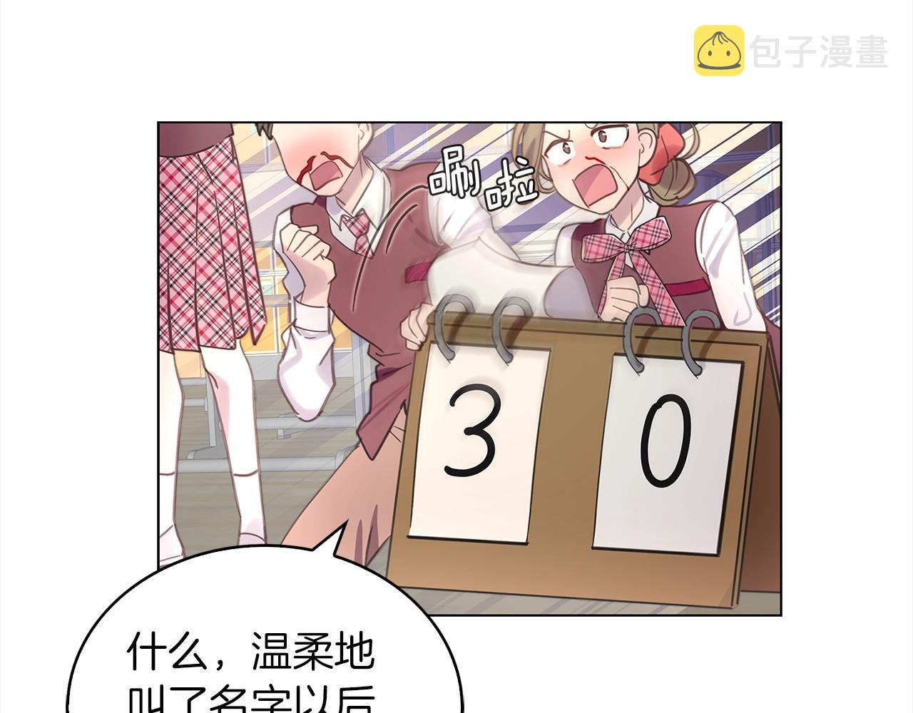 番外37 网络小说之花790