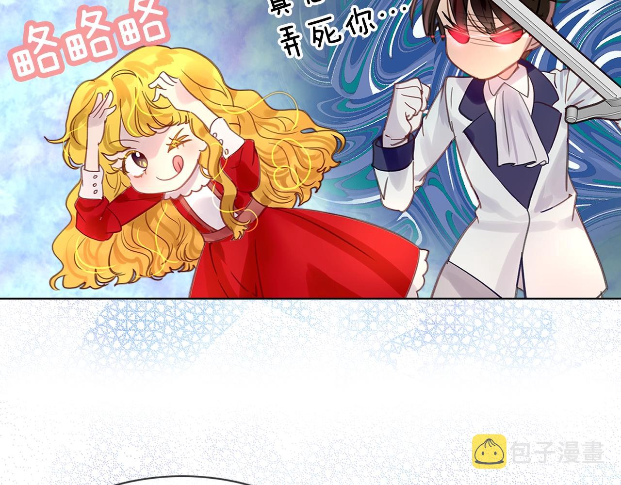 番外17 贾尼斯的老套路11114