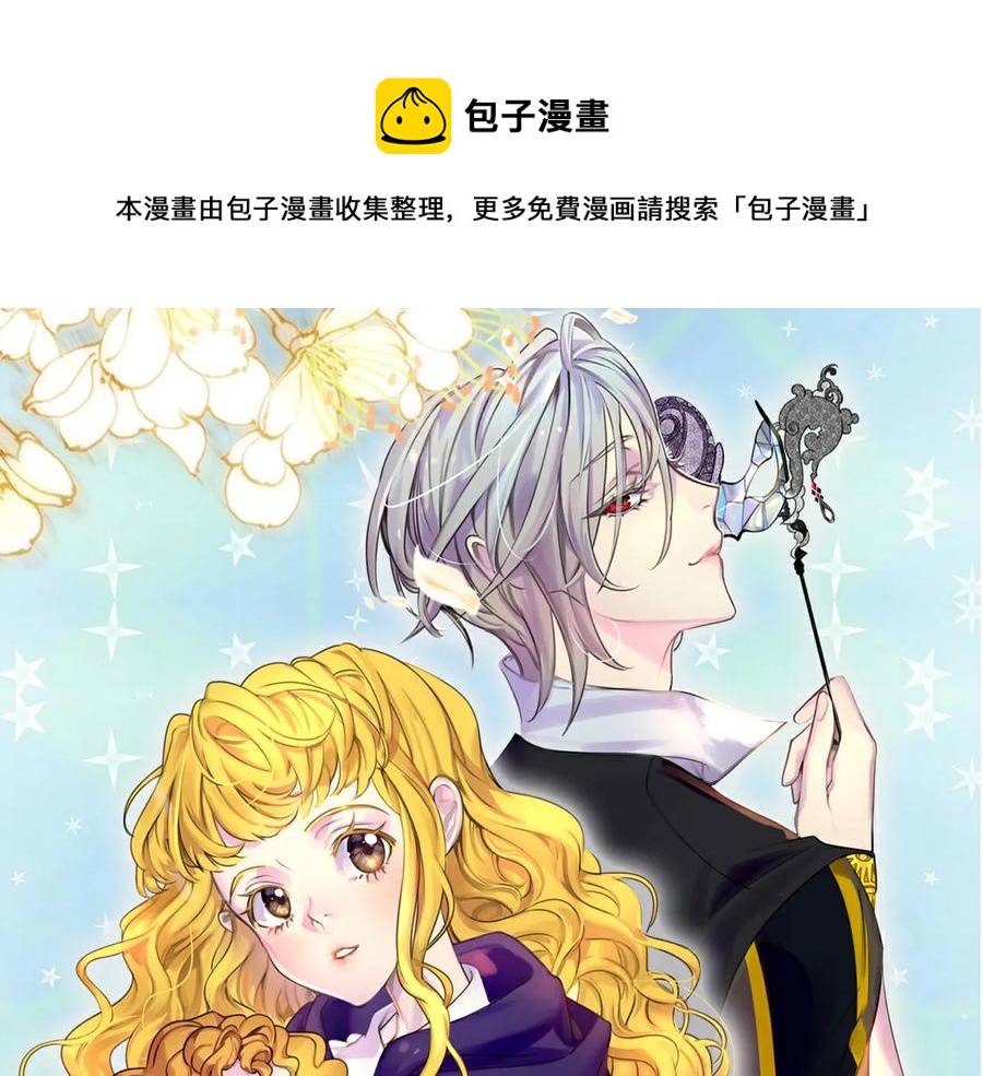 第129话 去选结婚戒指吧！0