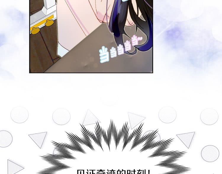第73话 是时候展现真正的技术21