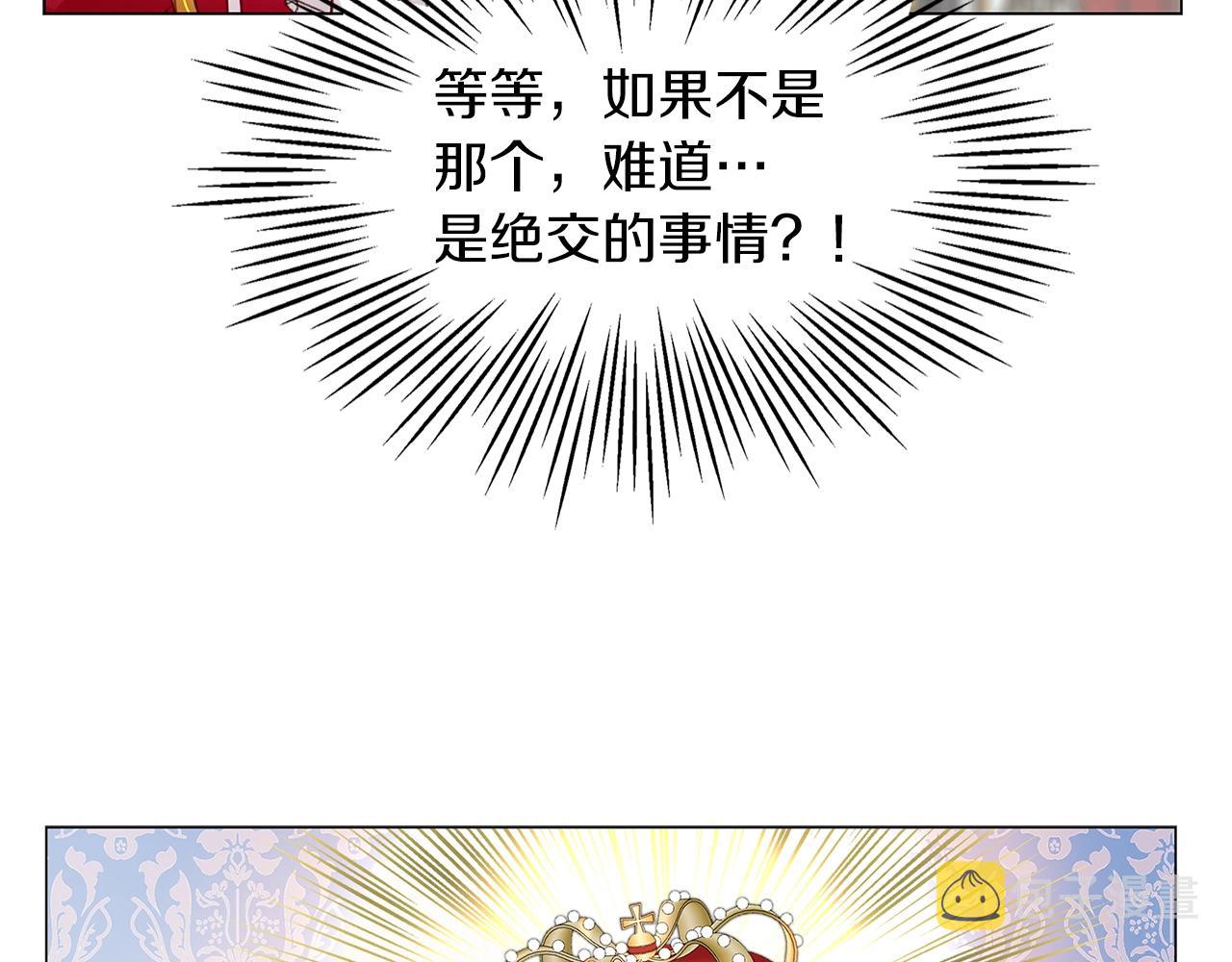番外13 贾尼斯的老套路768