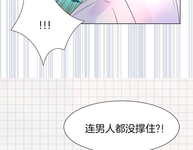 第41话 魔塔塔主的笑声67