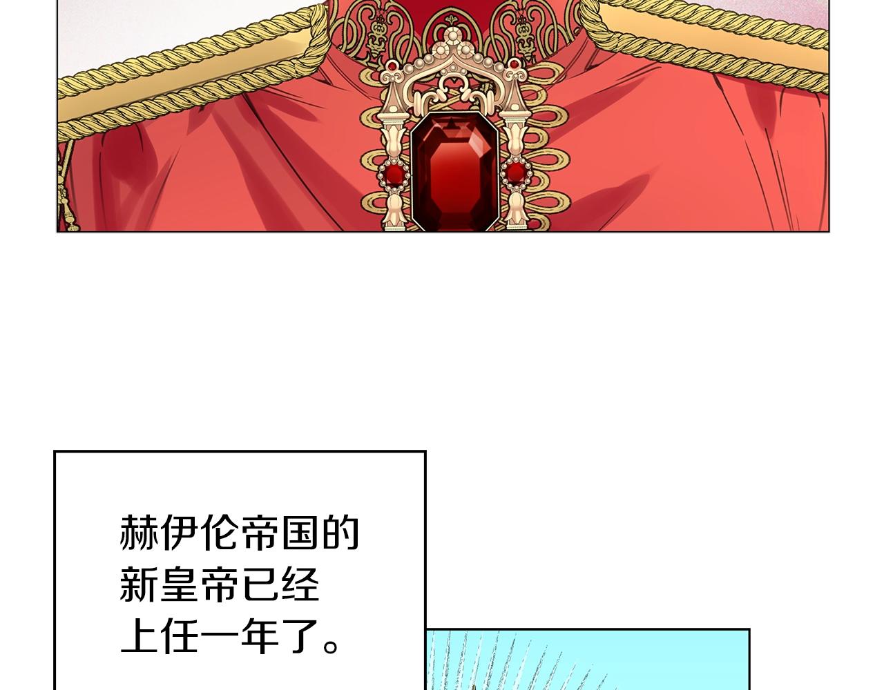 番外28 几年后的故事145