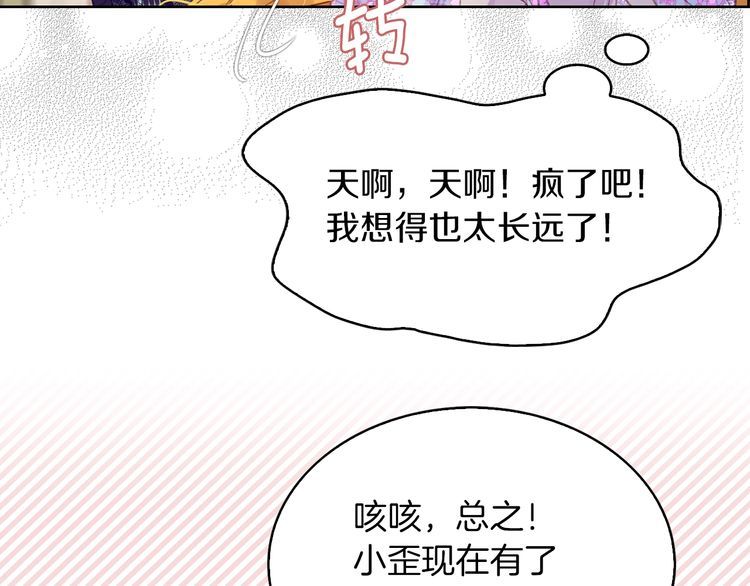 第124话 我们的家86