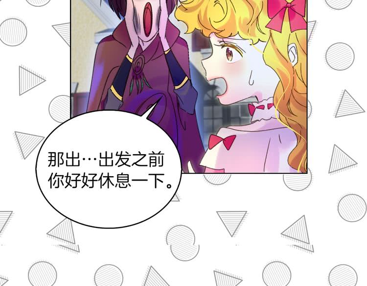 第68话 女神选拔大会71