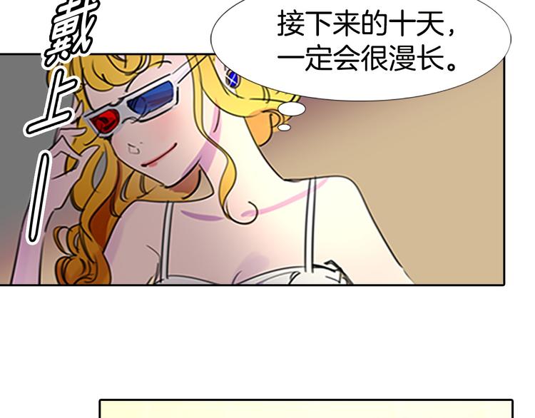 第4话 我竟然能这么漂亮37
