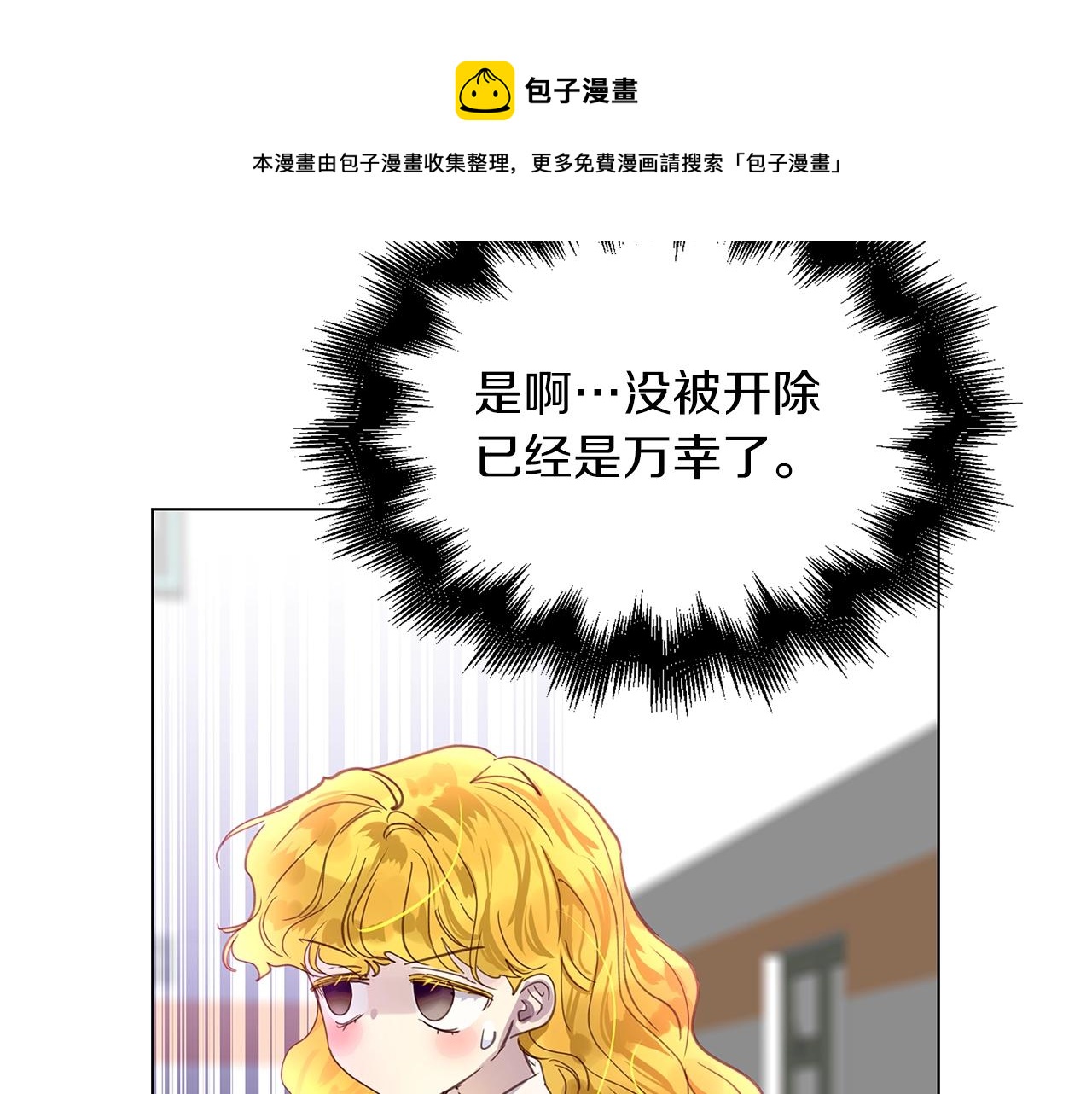 番外36 网络小说之花690